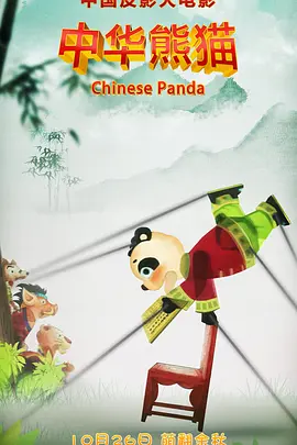 结婚之前忍不住