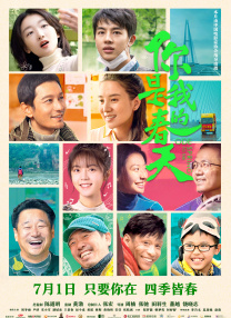 结婚之前忍不住